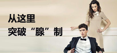 ���ž���ҽԺ